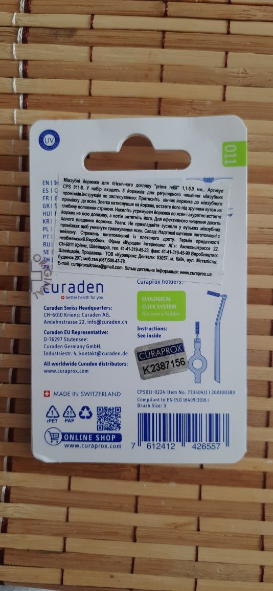 Набір йоржиків міжзубних Curaprox Prime 6 шт d 1.1 мм без тримача