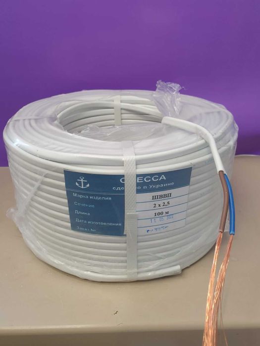 Кабель ввгнг,ШВВП, пвс,розетки, автоматы.