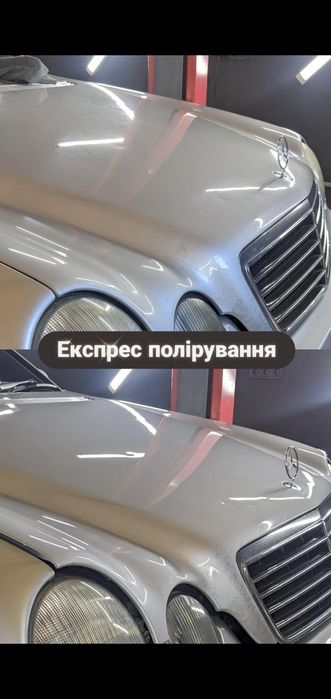 Хімчистка авто, Detailing Полірування кузова, відновлення фар, бронепл