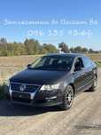 Разборка Volkswagen Passat B6 Пассат Б6 Капот Фари Бампер Крило Двері