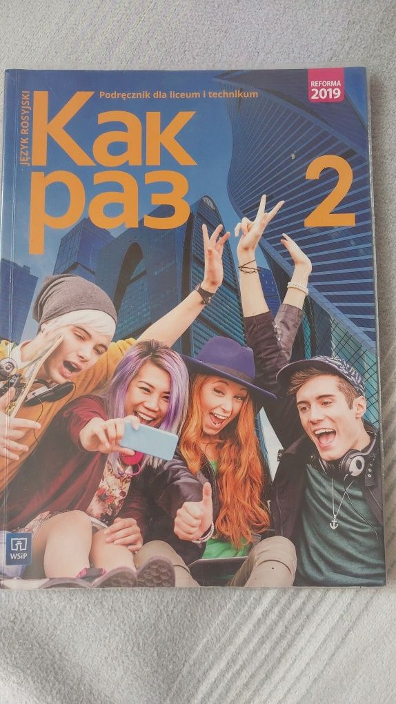 Kak raz 2 podręcznik