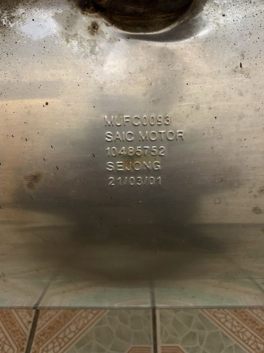 Глушник MG HS, 1,5Т, 2021