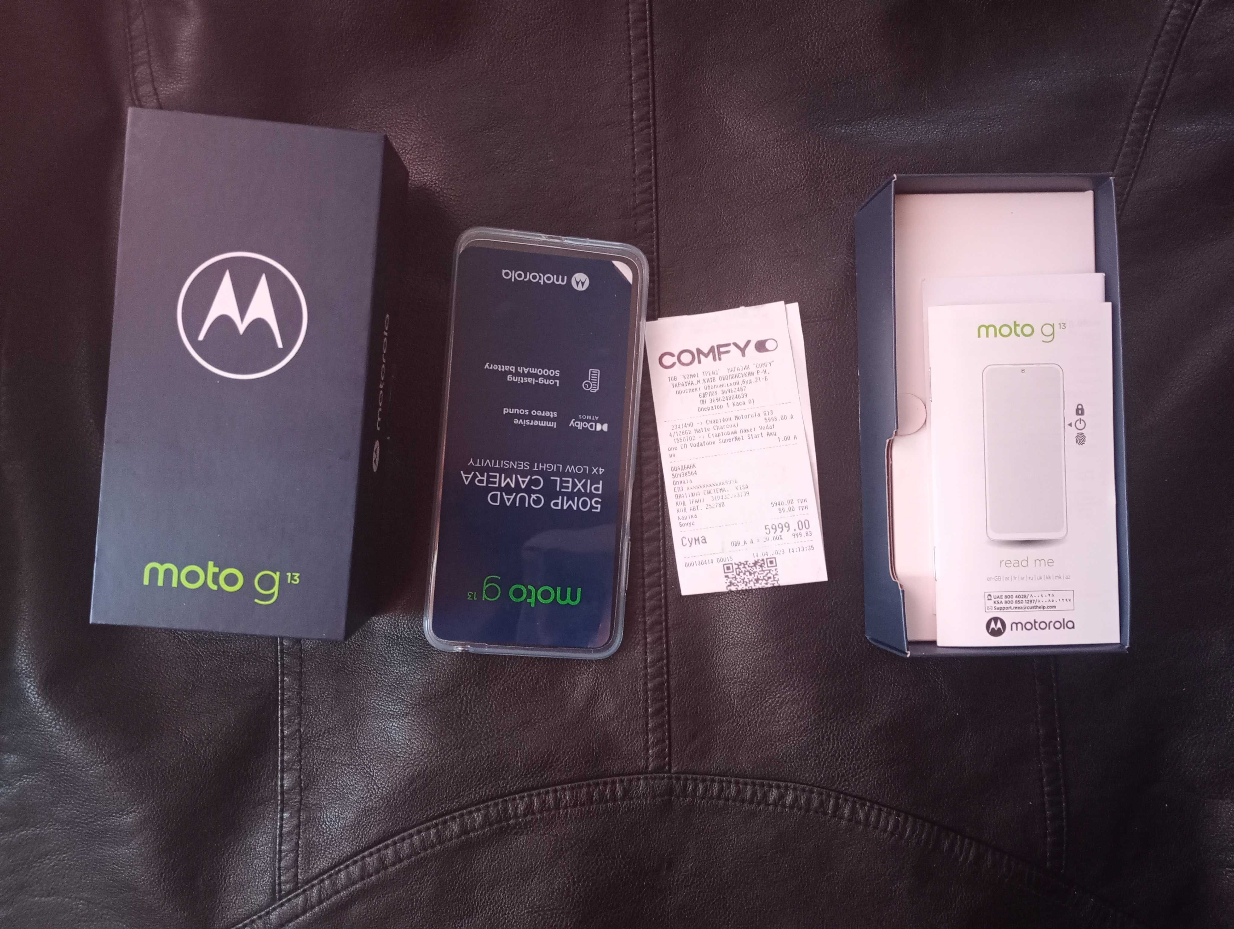 Продам телефон Motorola G13 4/128GB Matte Charcoal
