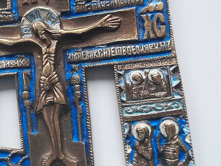 Prawosławny Ikonostas ołtarz z Chrystusem mosiężny, malowany (24,5 cm)