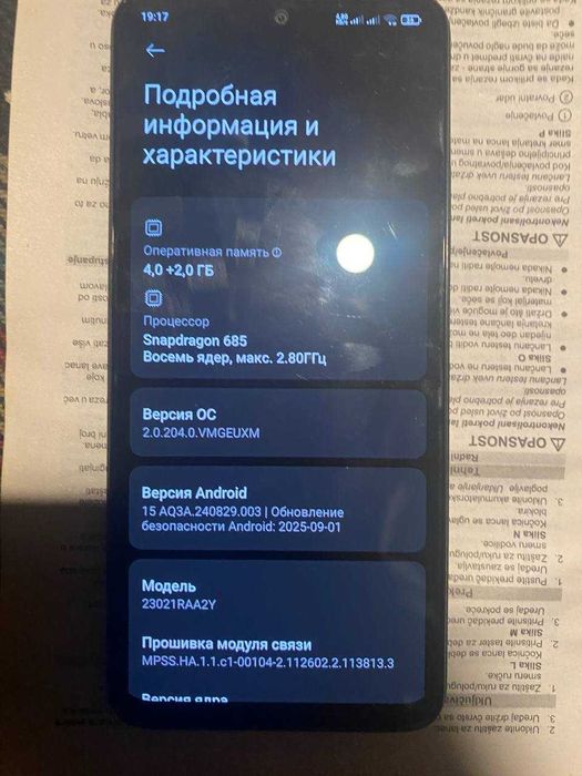 Redmi Note 12 4/128