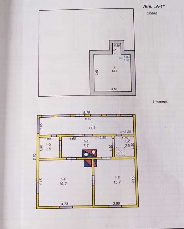 Продається будинок біля м.Стрий (10 км)