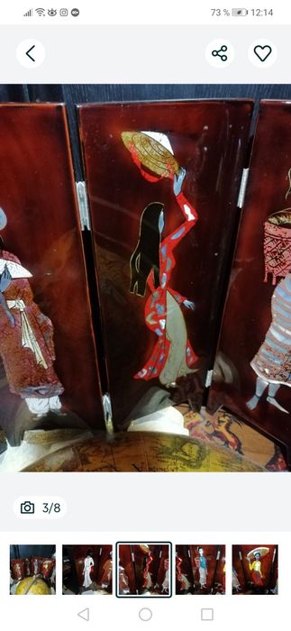 Ширма декоративная