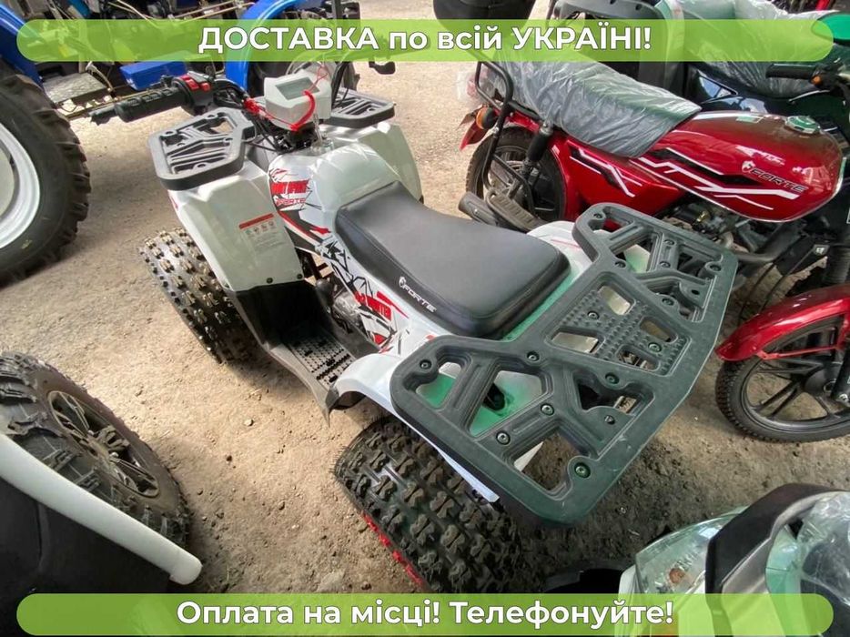 Квадрацикл  Forte (Форте) Hunter 125 SPARK Безкоштовна доставка