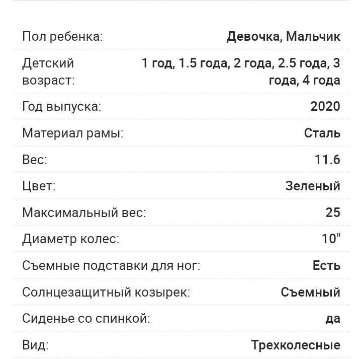 Продам велосипед Не дорого
