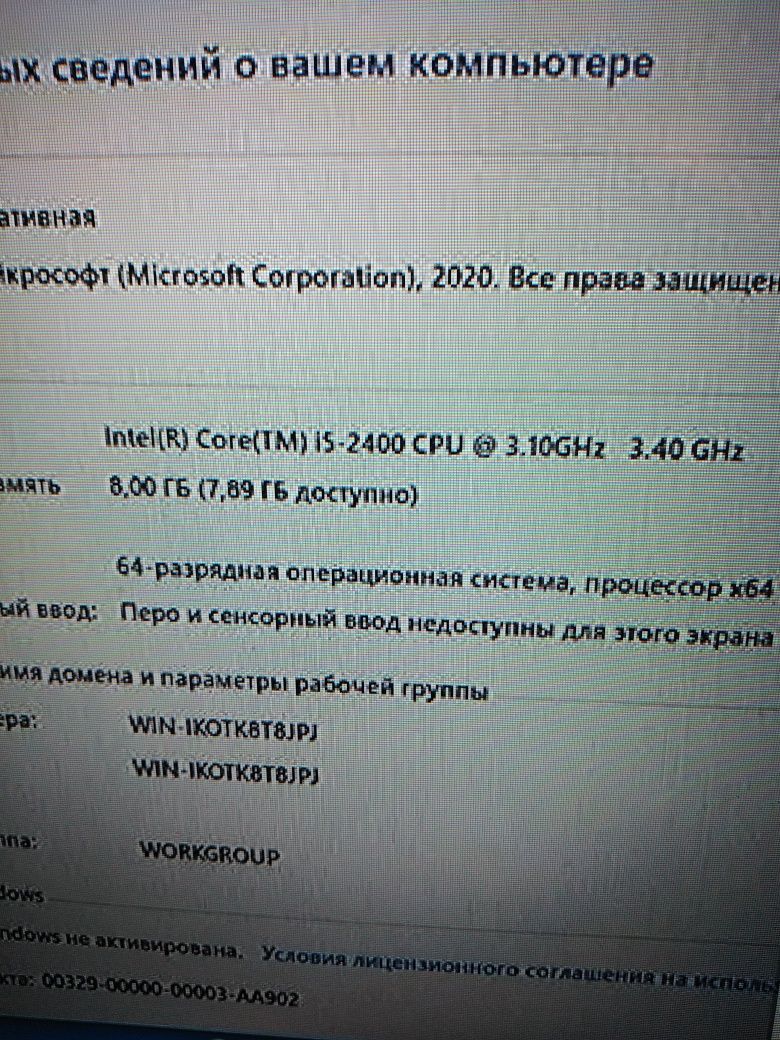 Бюджетний системник