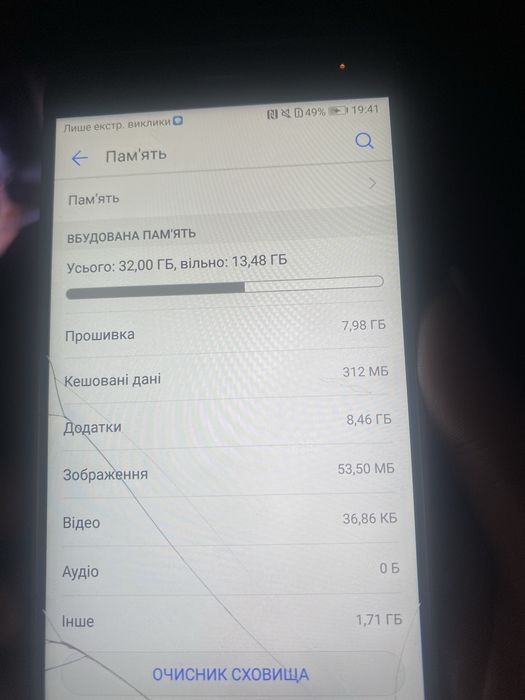 Huawei P 10 бу рабочий