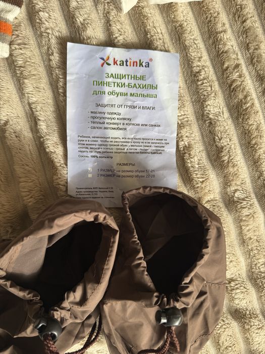 Набір дитячий шапка рукавички бахіли