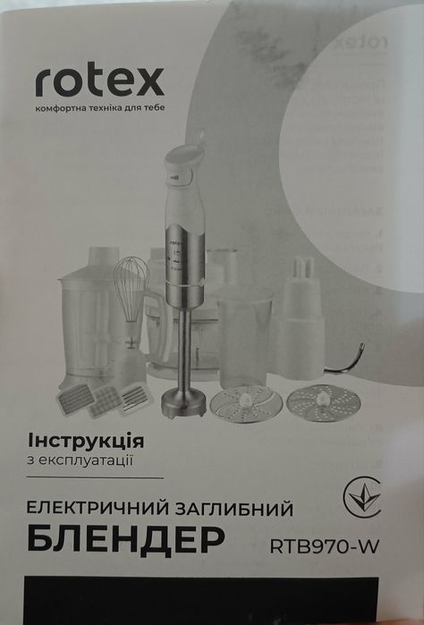 Комплектующие для блендеров Rotex и Вraun..