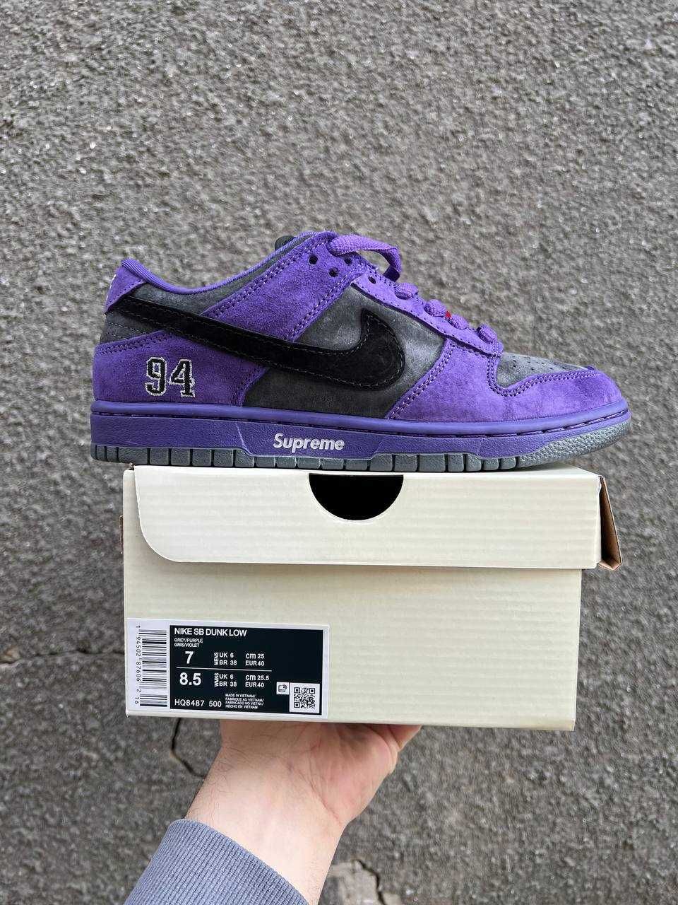 !SALE! Кросівки Nike SB Dunk Supreme Purple 37 38 39 40 41 42 43 44 45