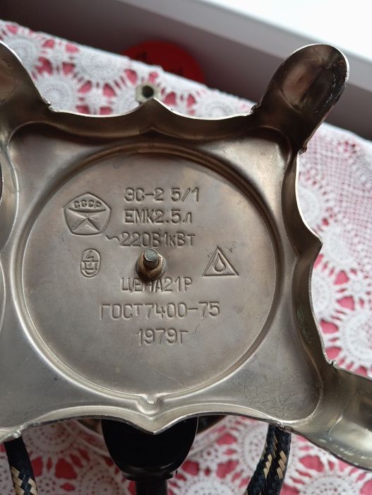 Продам электросамовар