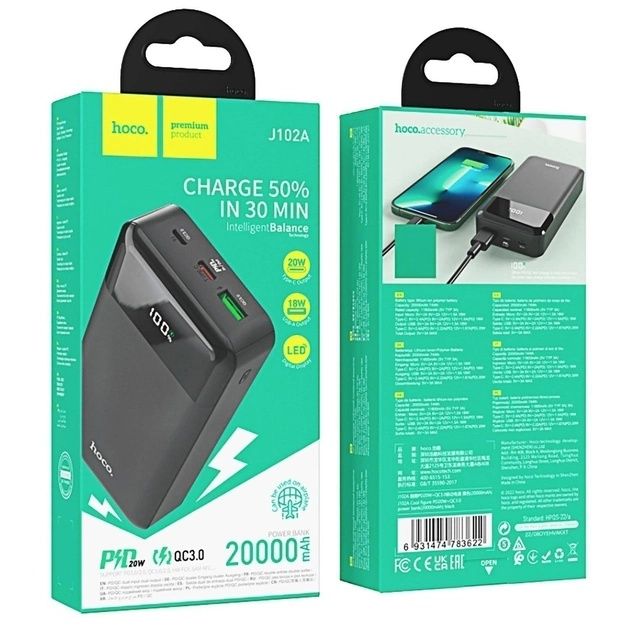 20000mAh 20W потужний Power Bank HOCO з швидкою зарядкою QC PD! Baseus