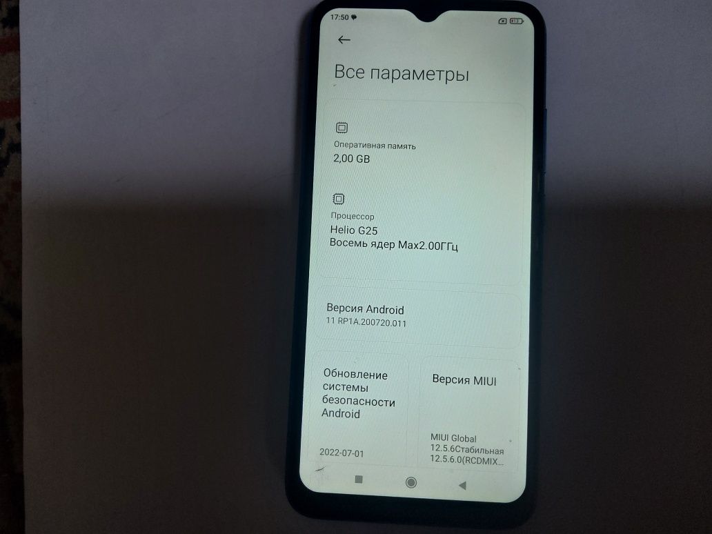 Продам смартфон Redmi  9 A.