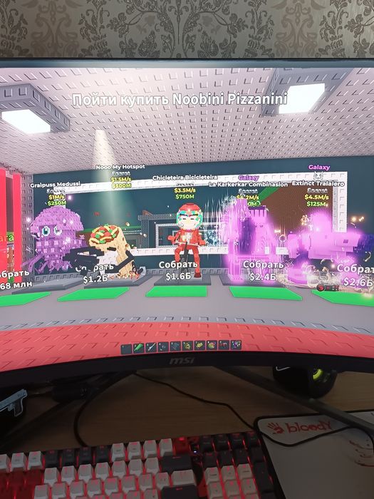 Продам брейнротов в  steal a brainrot недорого