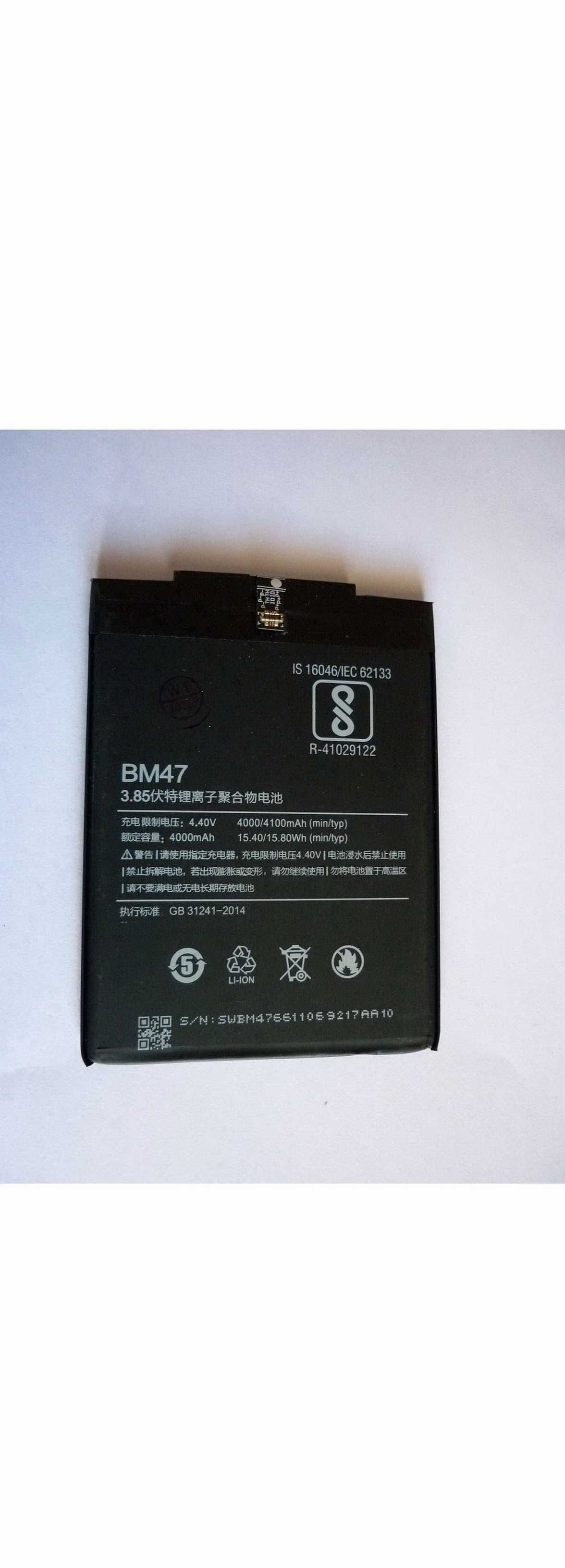 Аккумулятор BM47 ( Xiaomi Redmi 3/3s/3x/3 Pro/4X), 4100mAh