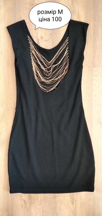 Платья в идеальном состоянии
Все по 100 грн