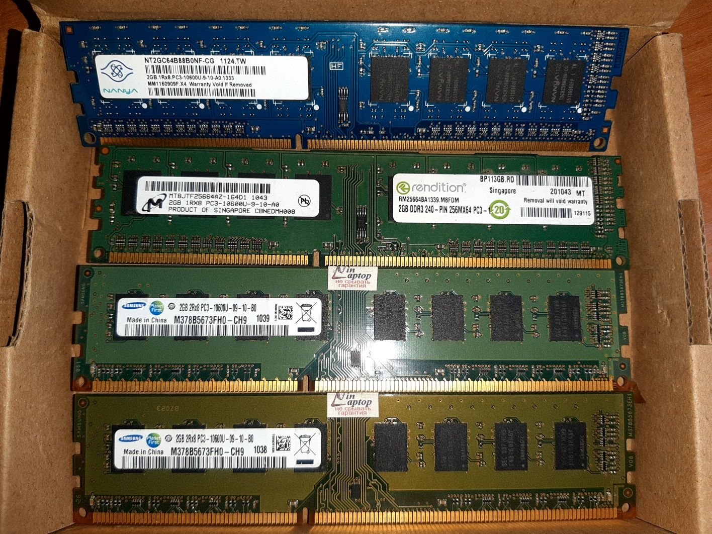 Оперативна пам'ять DDR3 4gb 2x2gb Samsung