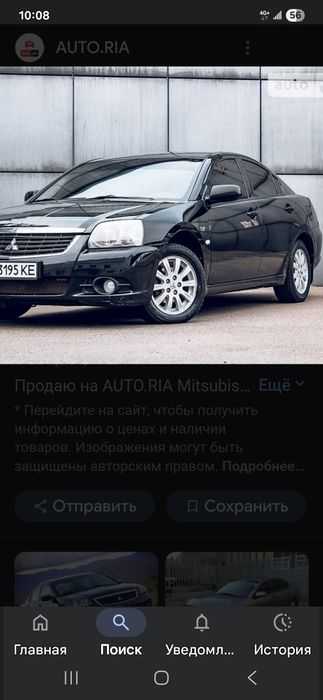 Пружина, стойка Митсубиси