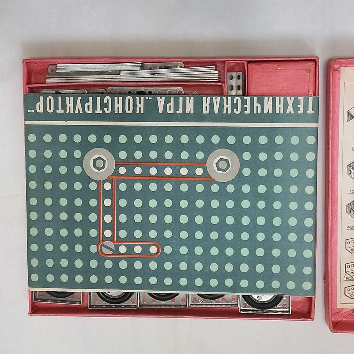 Конструктор алюминиевый 8 ГПЗ ссср