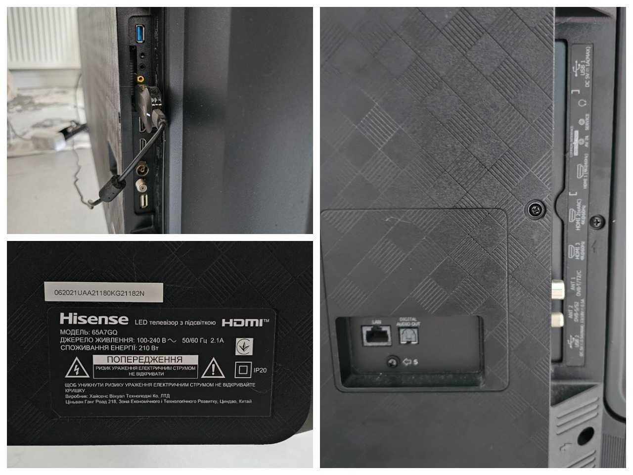 Смарт ТВ - HISENSE A7 Series 65 UHD 4K (65A7GQ)