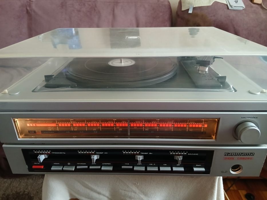 Радиола "Кантата-205" Стерео,Рабочая