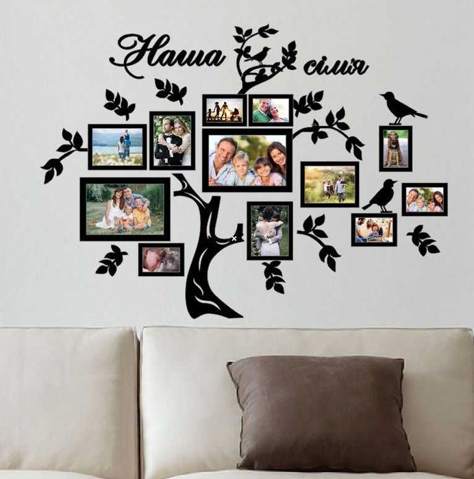 Сімейне дерево на стіну, родинне дерево фоторамка