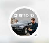 Автопідбір авто, автоподбор, осмотр перед покупкой, диагностика