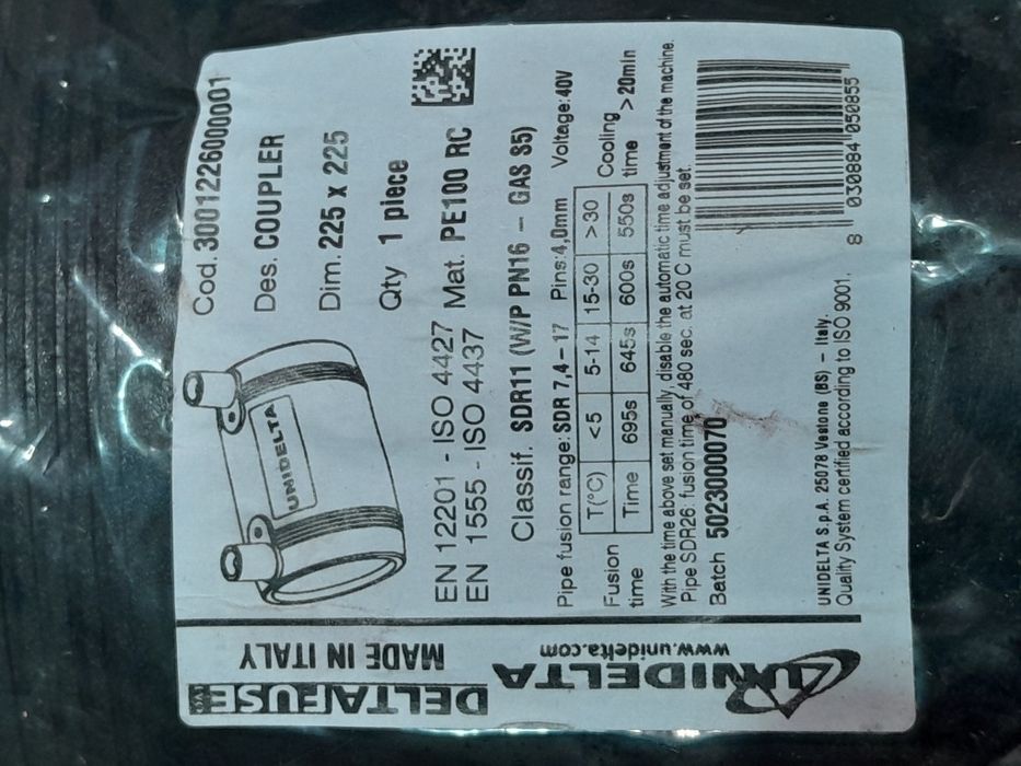 Муфта для пайки труб