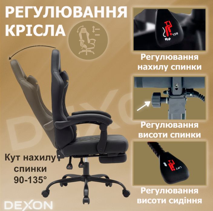 Компьютерное кресло геймерское Dexon ігрове компьютерне крісло нове