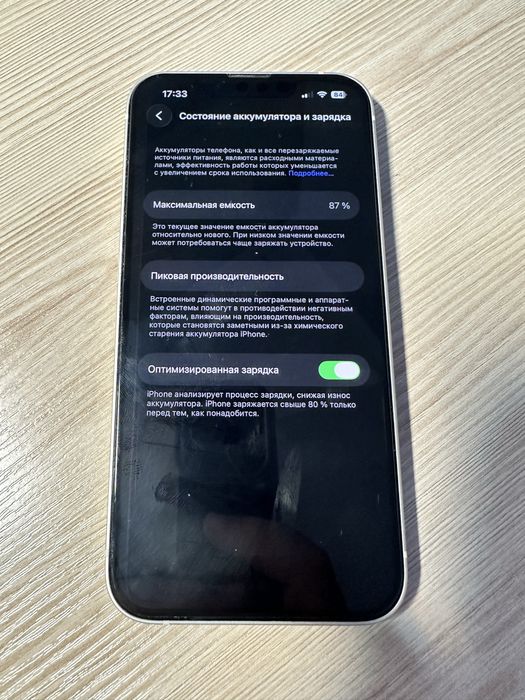 Iphone 13 128gb White