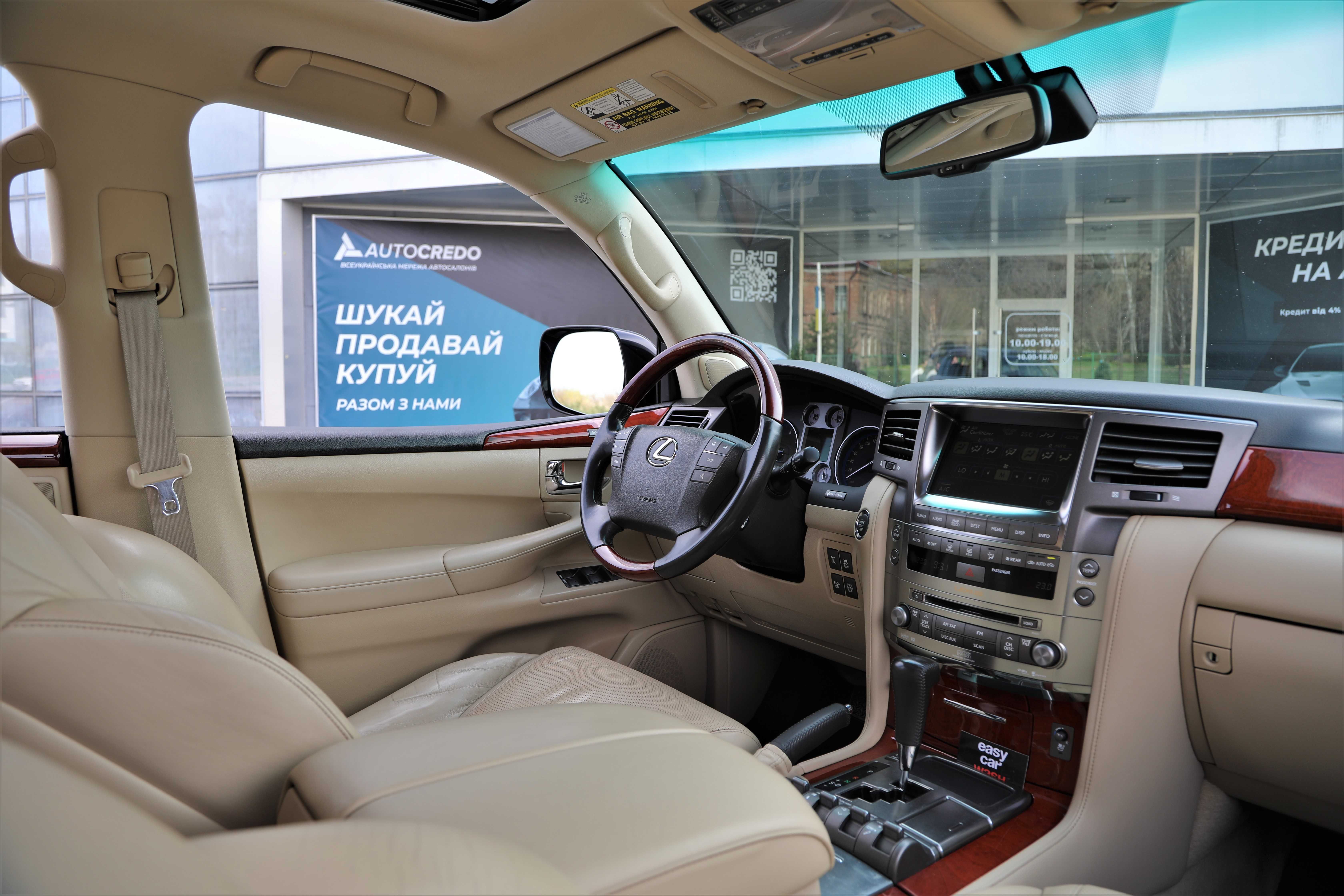 Офіційний Lexus LX570 2008 року