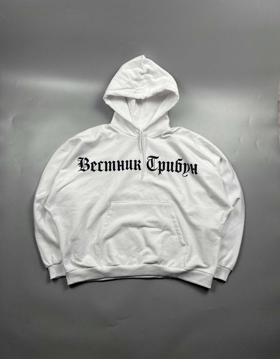 Худи YZY Yeezy Kanye West «Вестник Трибун» Hoodie