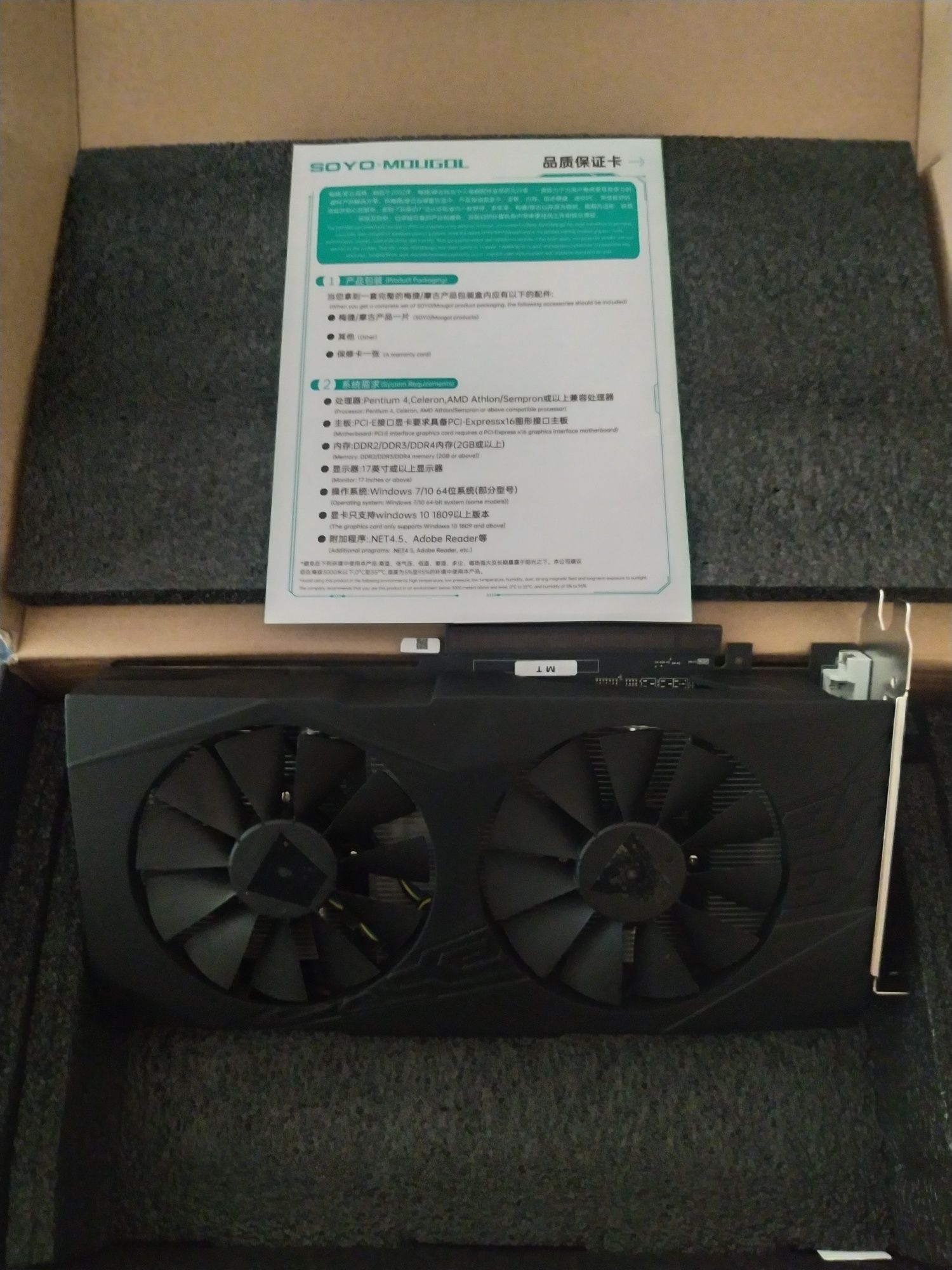 Відеокарта SOYO RX 580 (8gb., DDR 5)