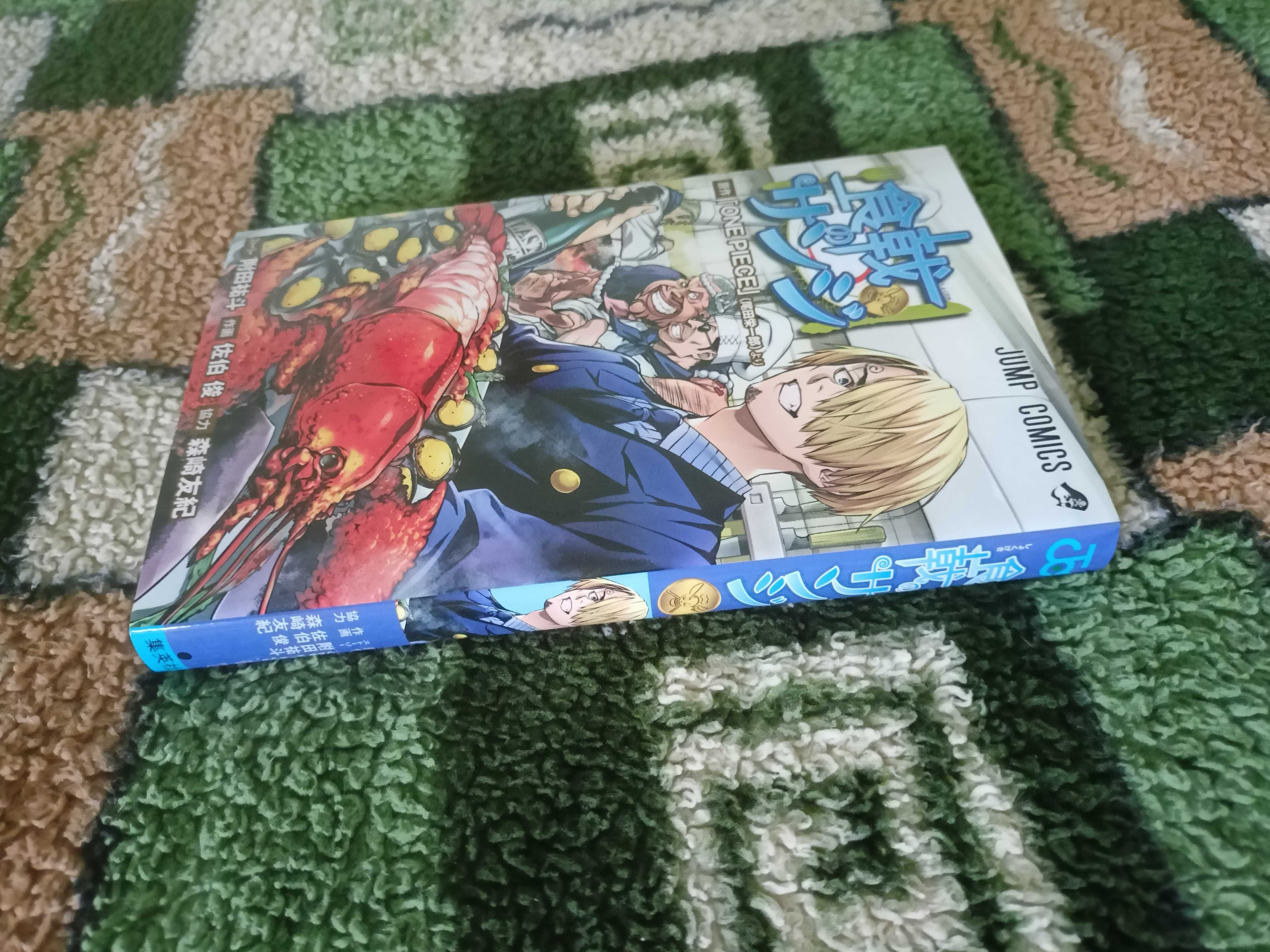 Манга One Piece Shokugeki no Sanji Ван Піс Кулінарні поєдинки Санджі