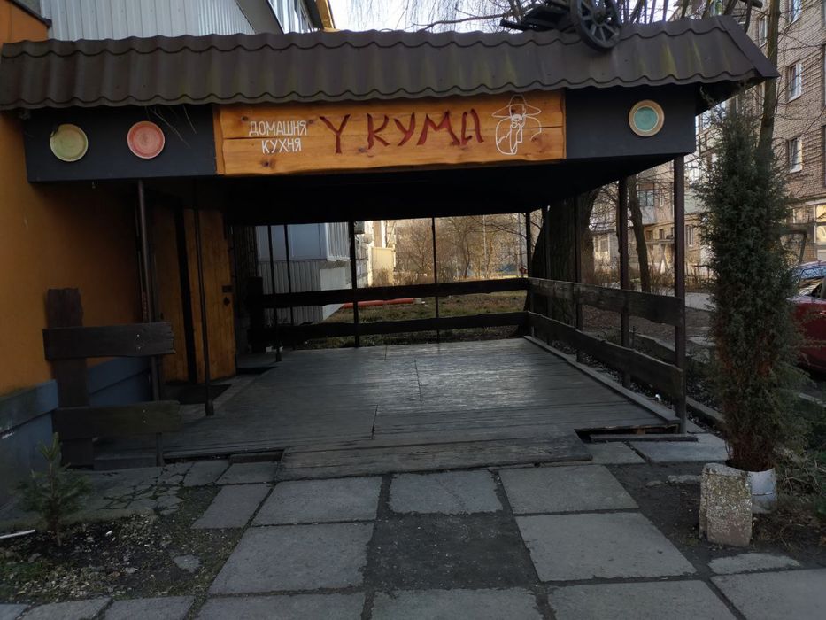 Продаж діючого кафе