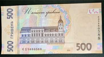 Купюра 500 грн.