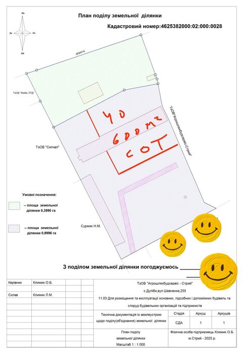 Продаються(оренда) складські виробничі приміщення траса Київ Чоп Стрий