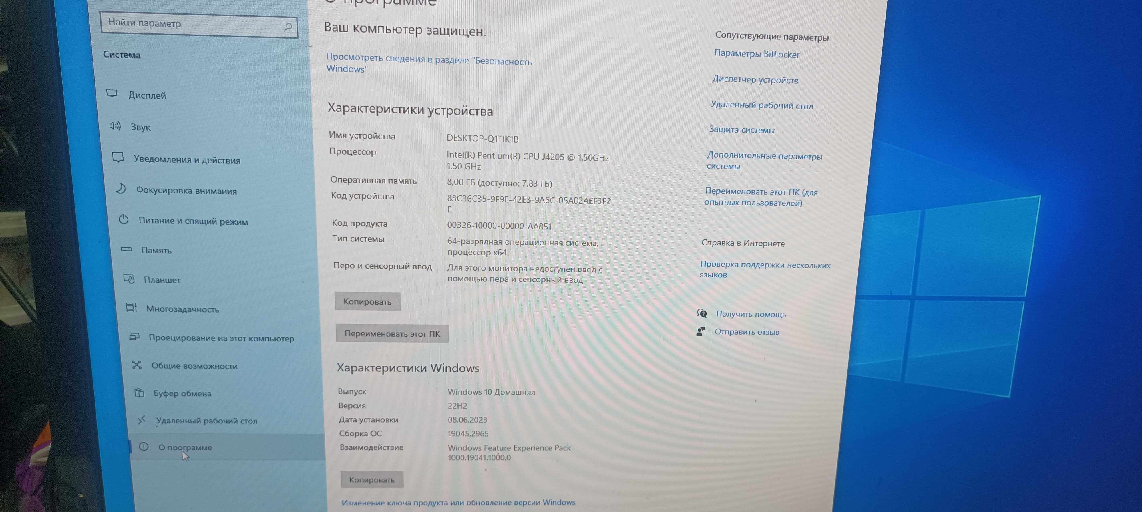 PC Beelink J45\8 GB\128 GB\+HDD(опция)