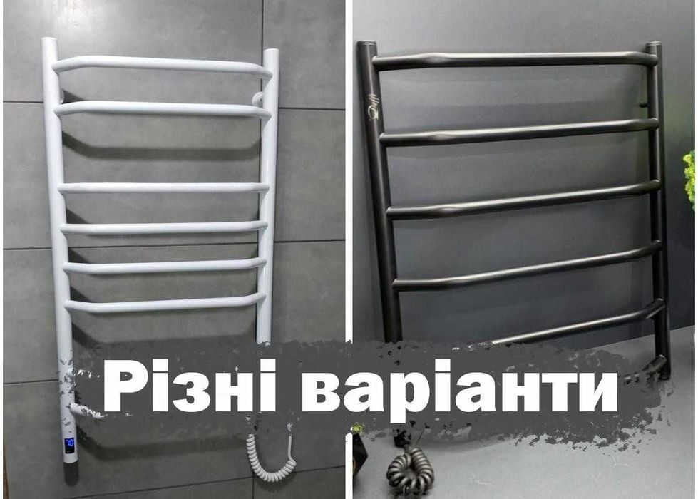 Водяна, Електрична Рушникосушка рушникосушарка. Полотенцесушитель RDT