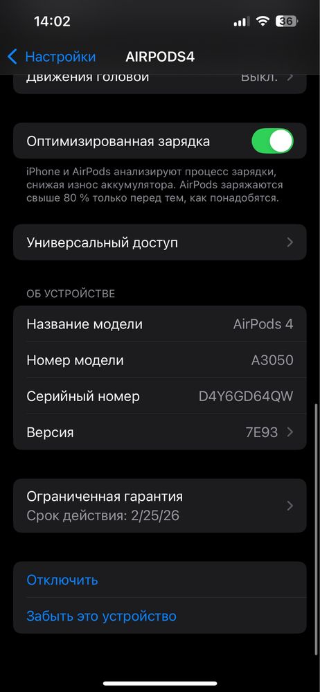Airpods 4 без шумоподовление на гарнтии original