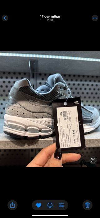 Кроссовки New Balance M2002R серые M2002RST кожа