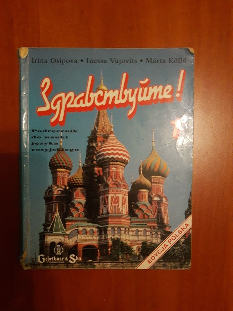 Podręcznik ZDRASTWUJTIE do nauki języka rosyjskiego