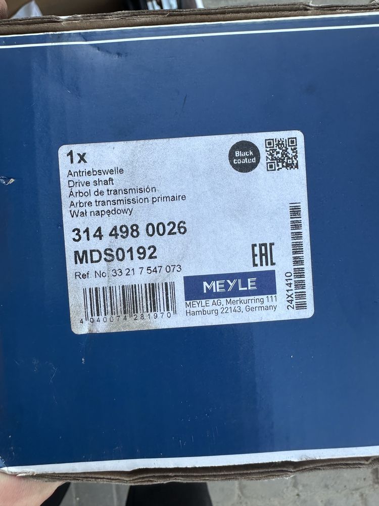 Півосі MEYLE для BMW E91 (задній міст)