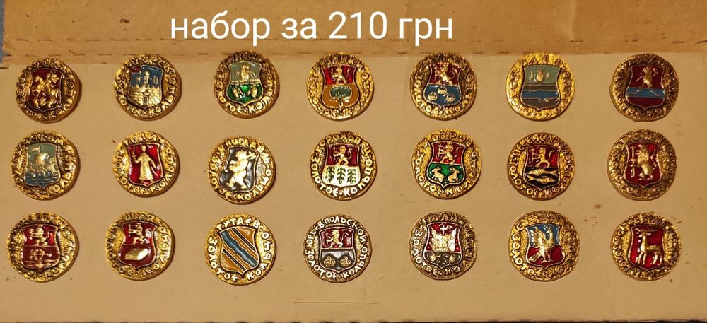 Набори різних значков.