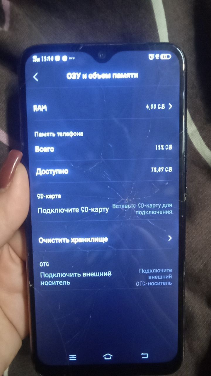 Смартфон б.у Vivo