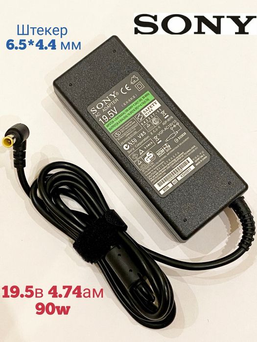 Блок питания для ноутбуков Все модели Asus Dell Lenovo HP Acer Зарядка